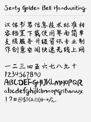 Chinese Calligraphy Font Download For Mac